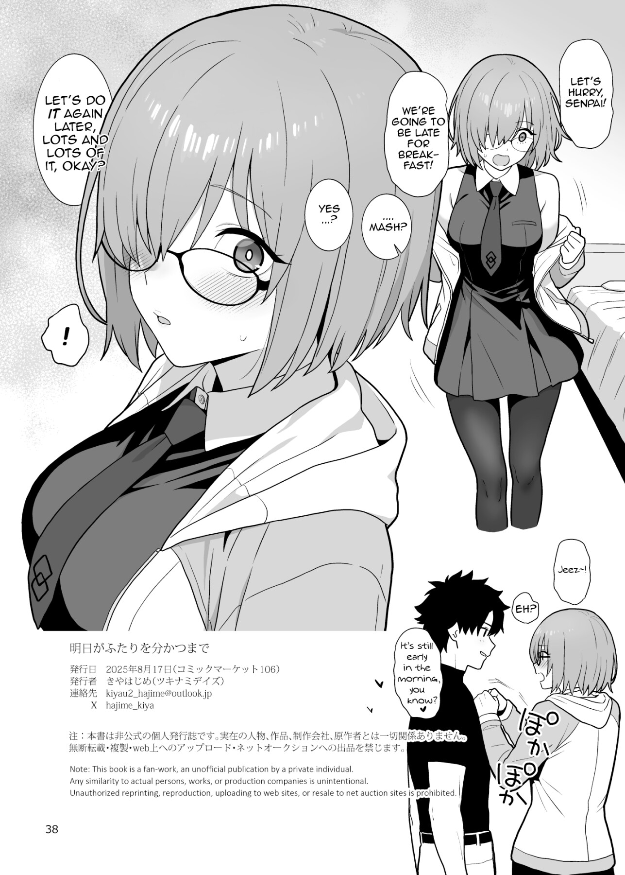 Hentai Manga Comic-Until tomorrow comes to separate us-Read-37